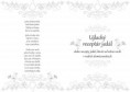 /album/grafika/receptar-jpg/